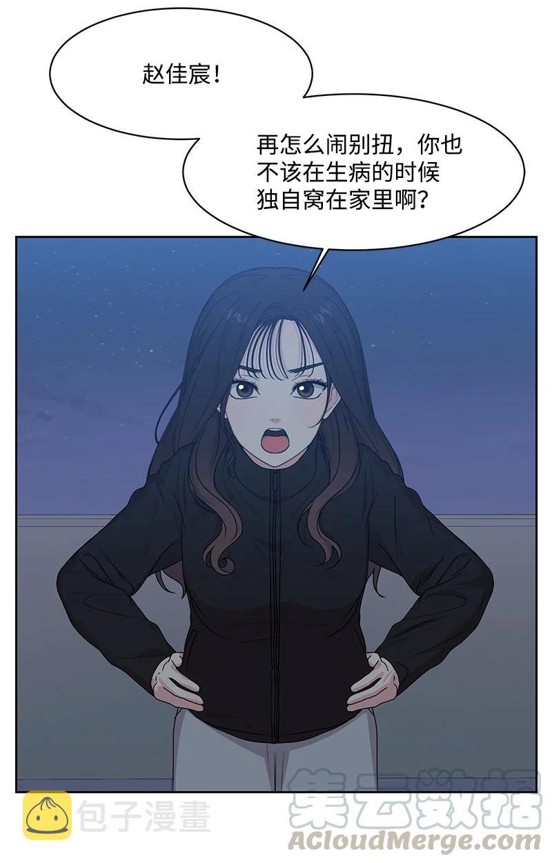 82 分手75