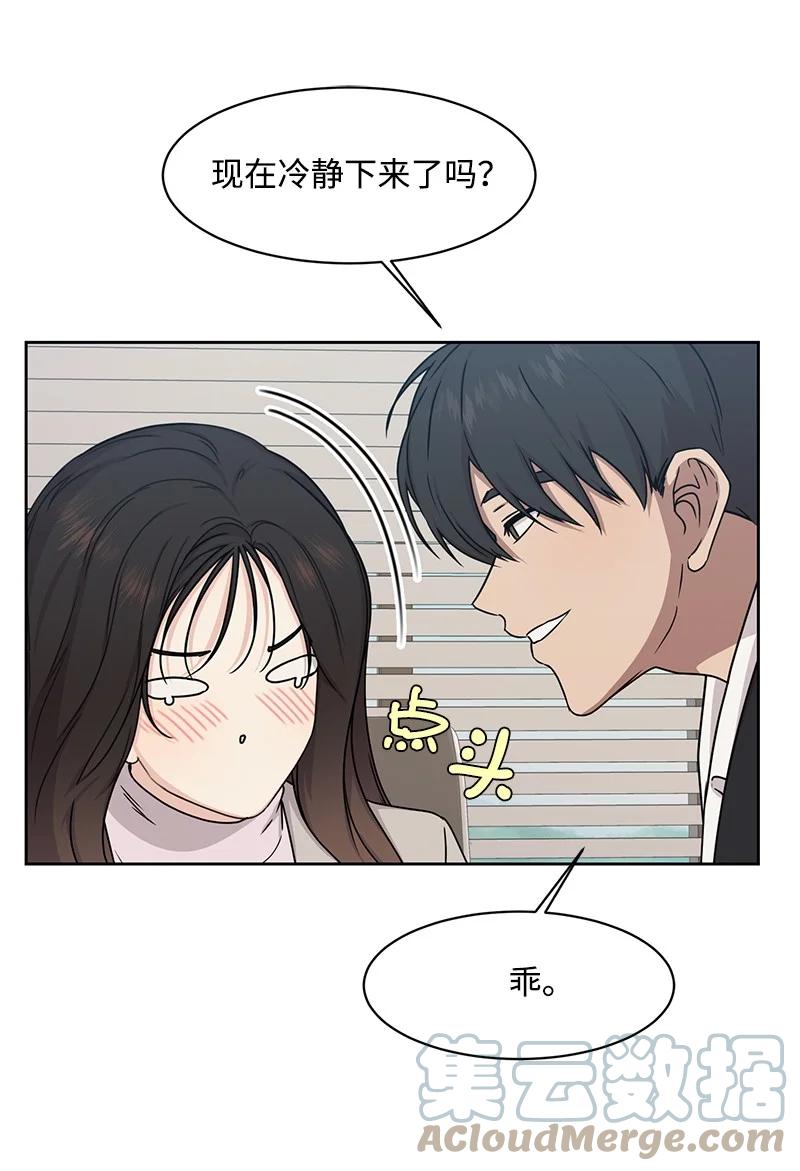 90 美好的未来21