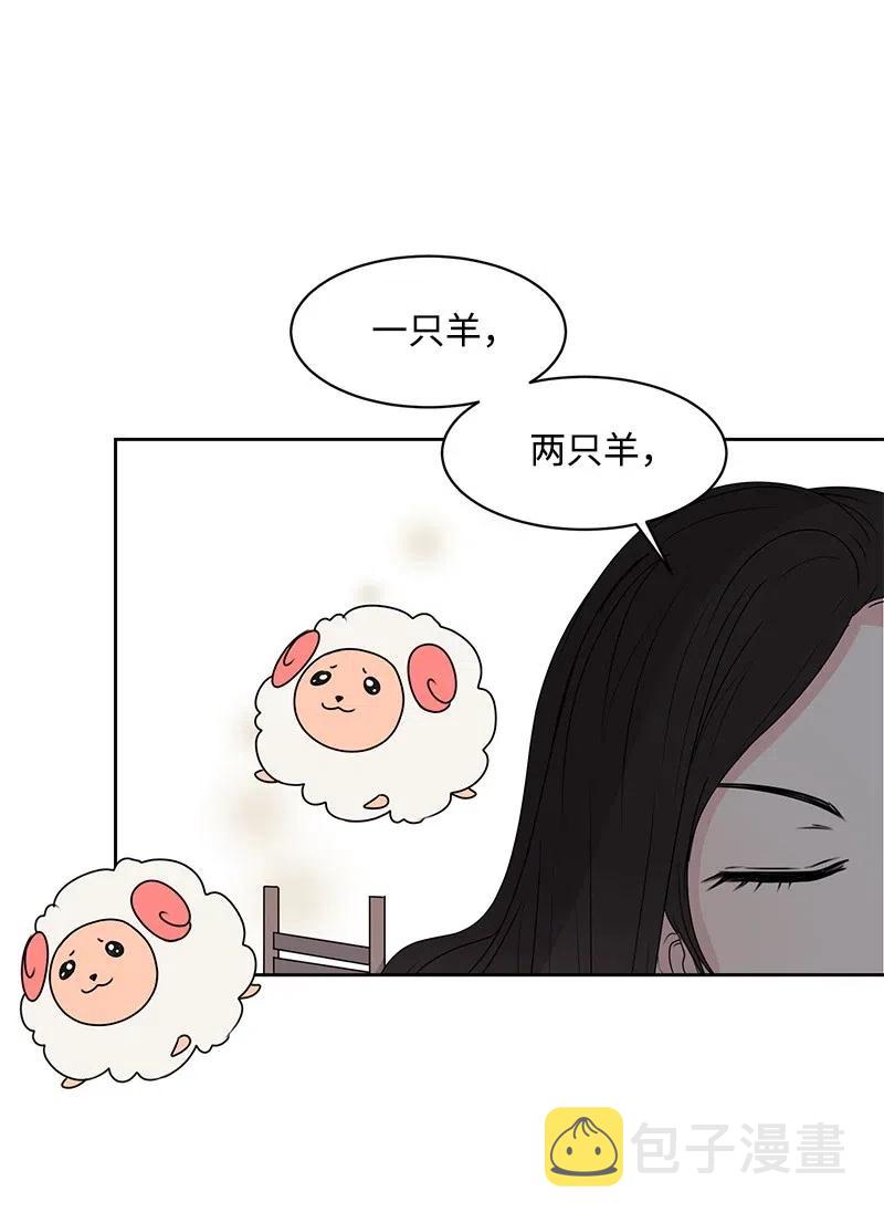 44 我有喜欢的人54