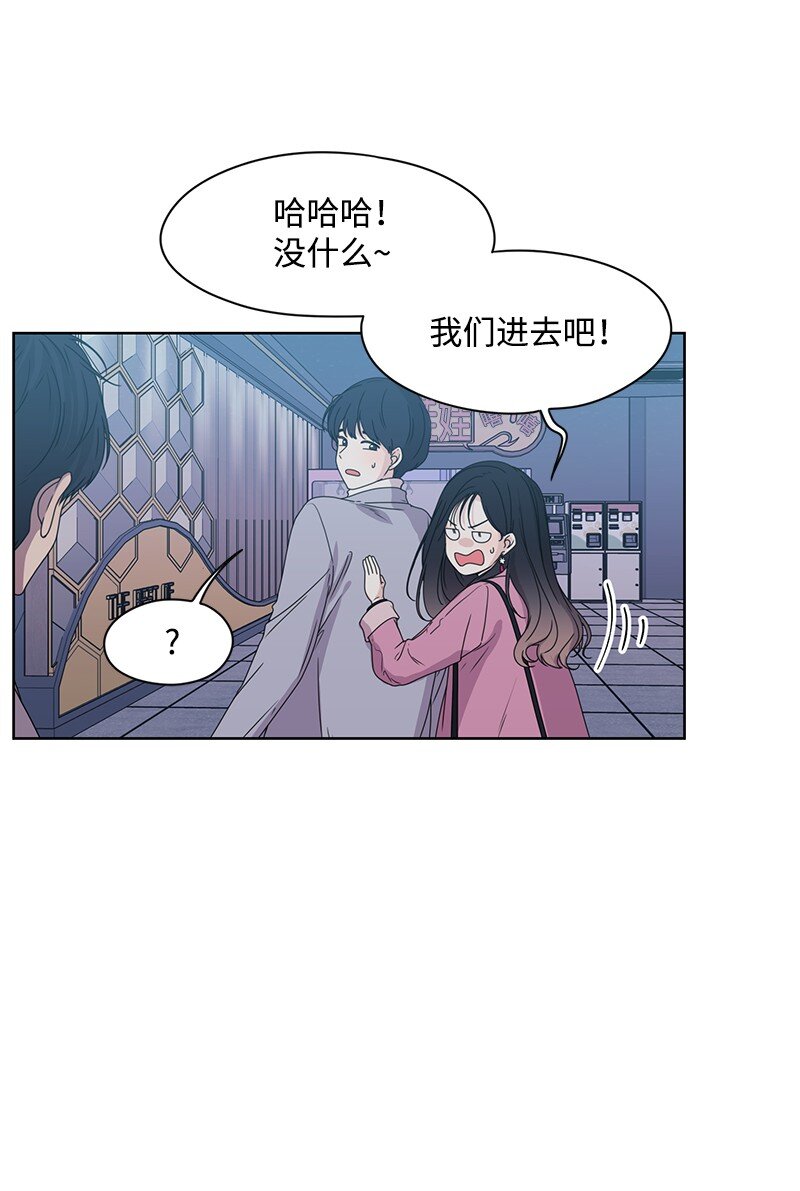 03 人设崩塌2