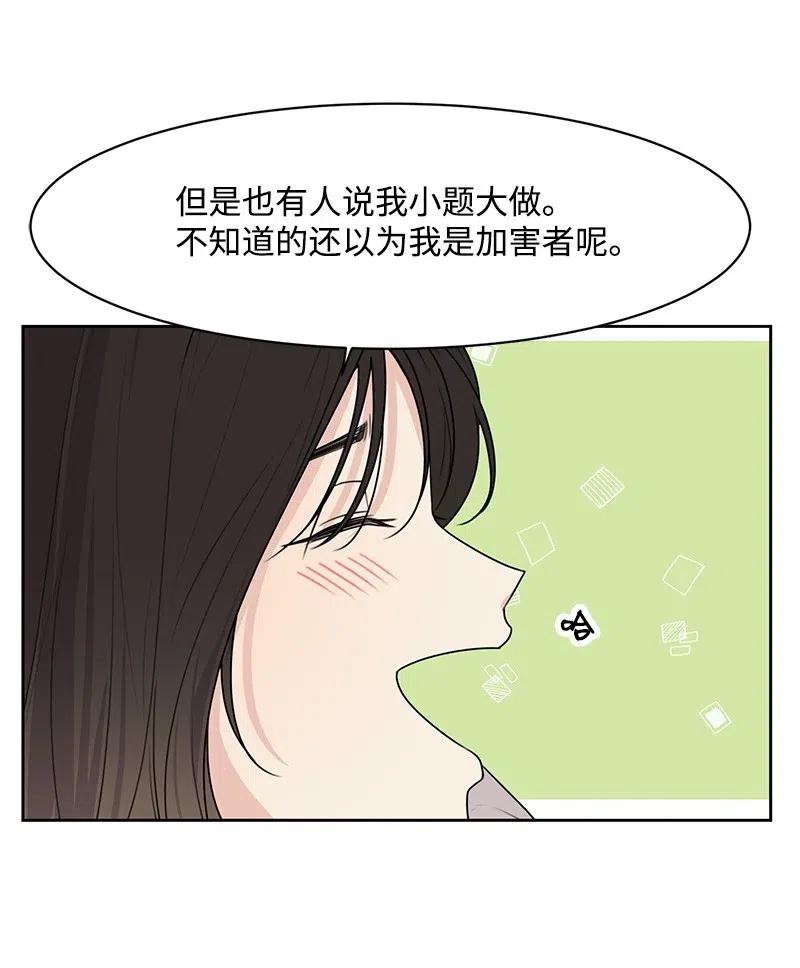57 你不是我的菜5