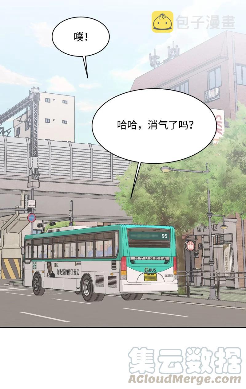75 出现裂痕45