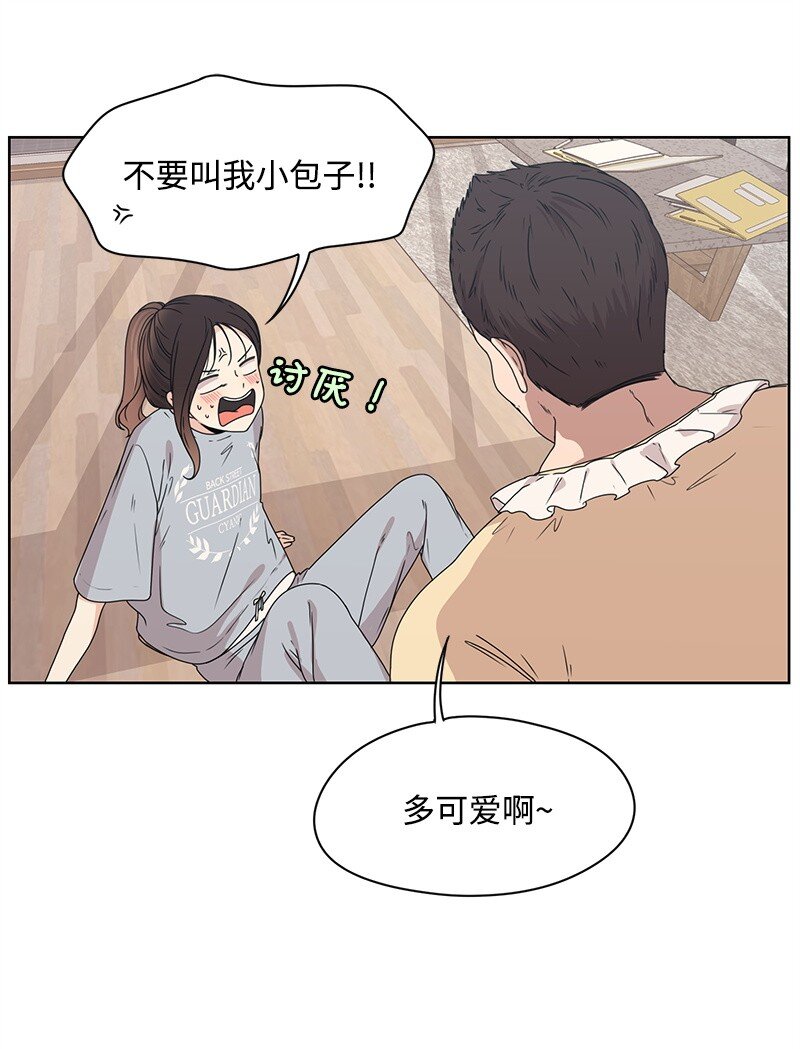 04 及时救场52