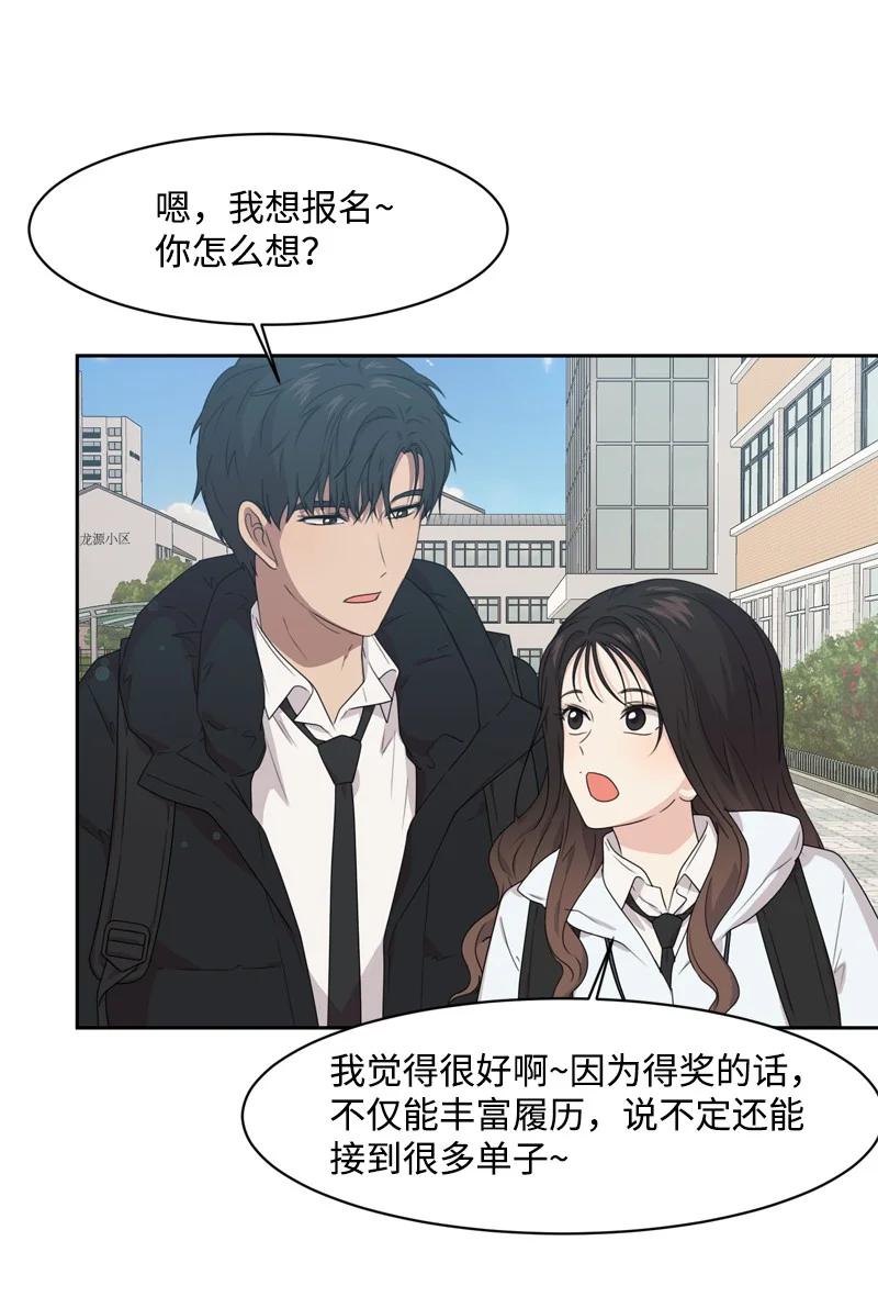 75 出现裂痕2