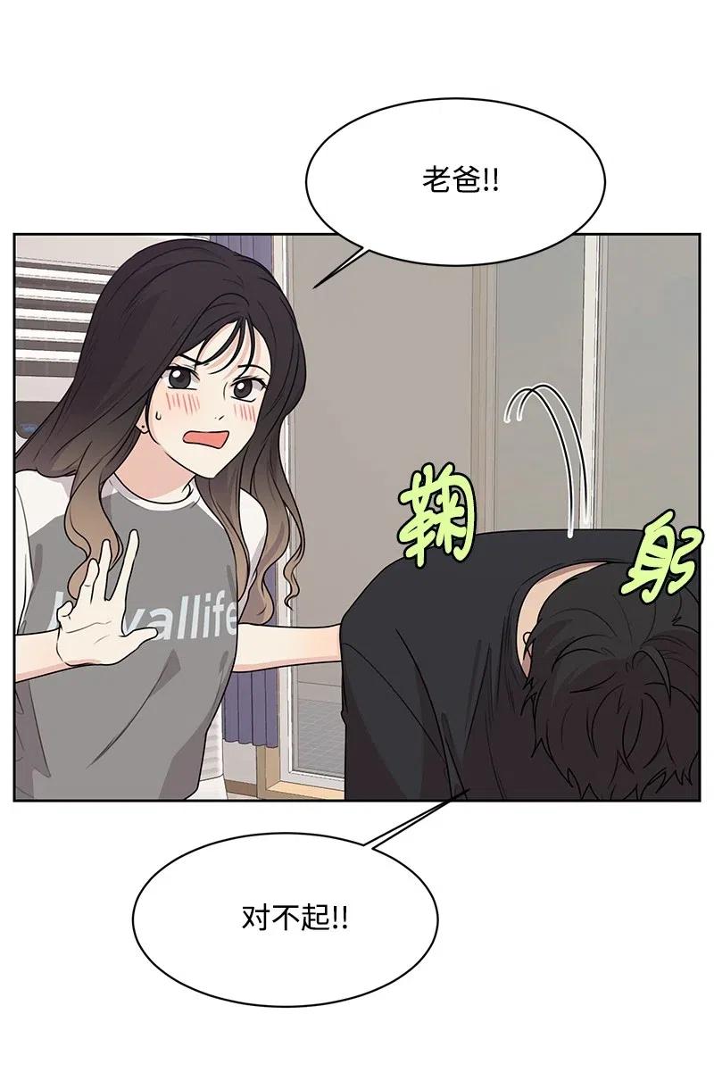 72 感谢遇见你37