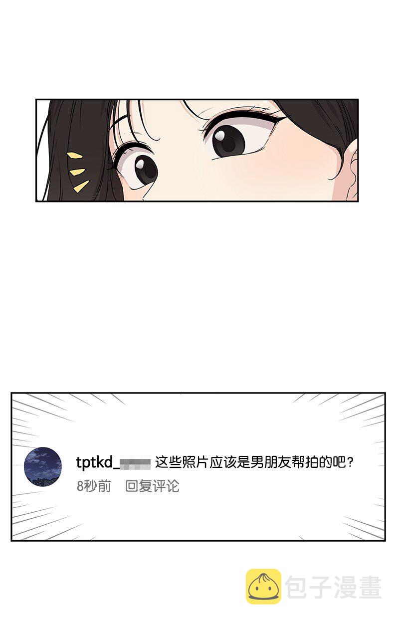 01 这个混球有点帅13