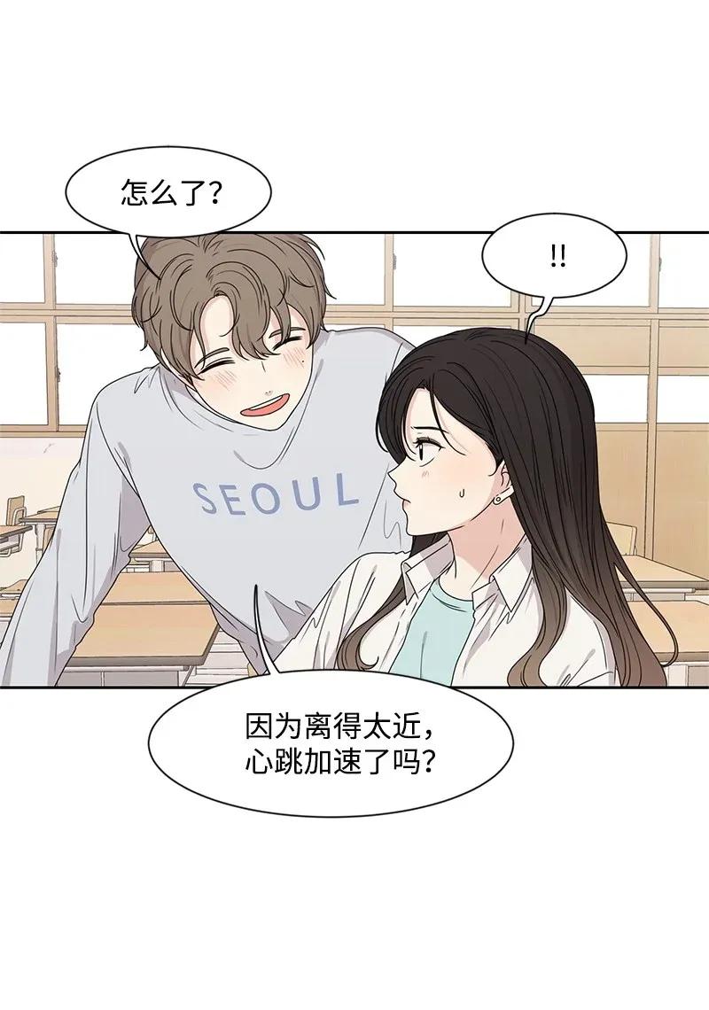 32 嫉妒3