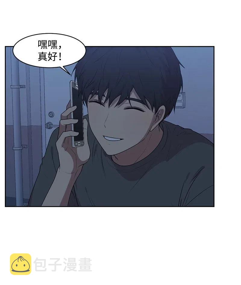59 成为我的女朋友吧32