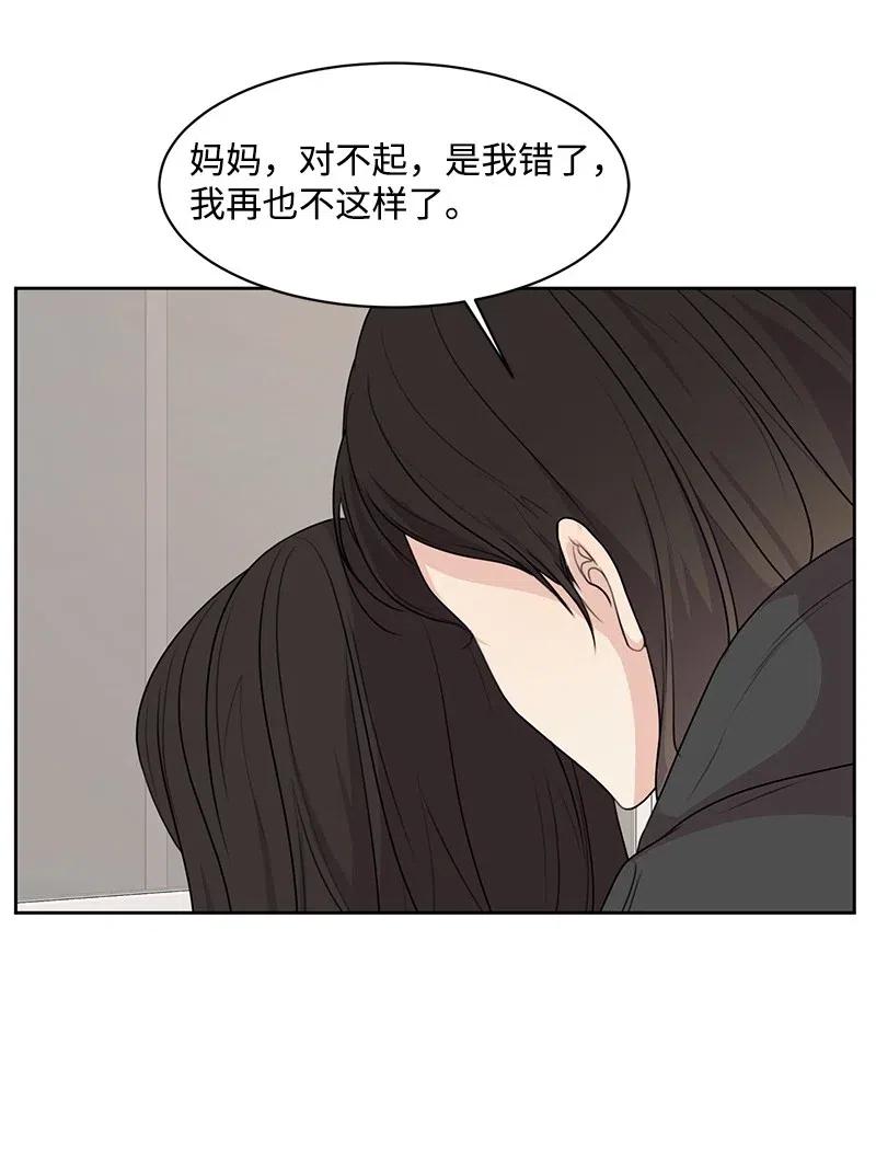 56 母女和解28