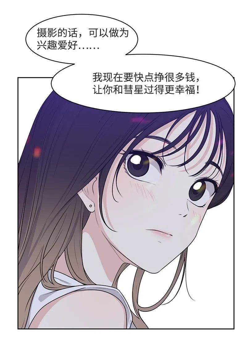 66 错过彼此31