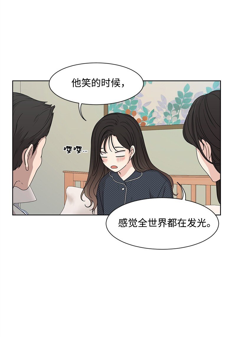 10 心里都是你19