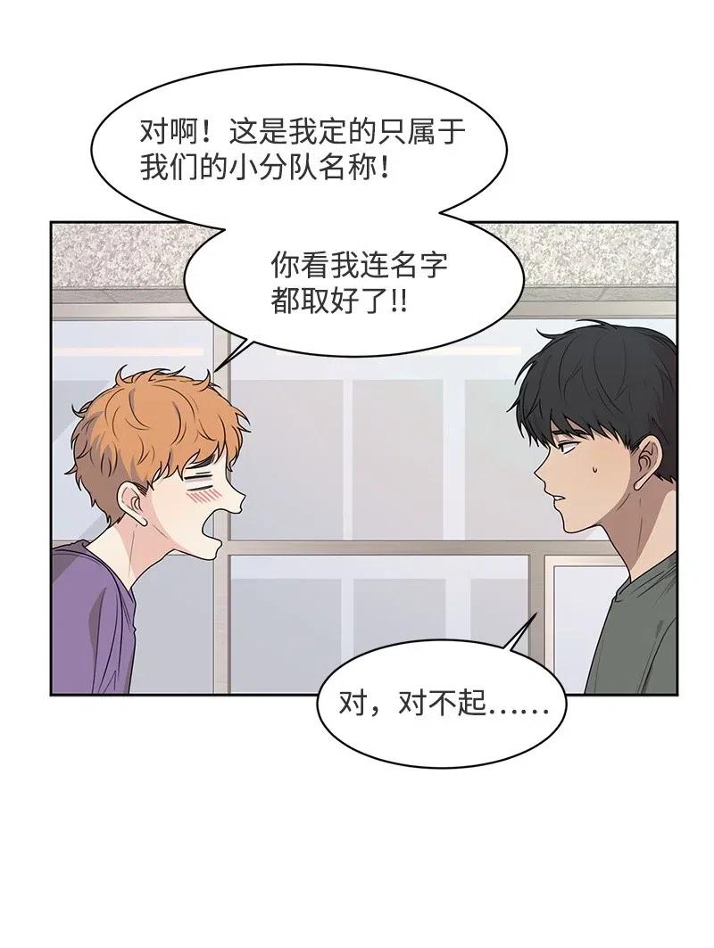 66 错过彼此3