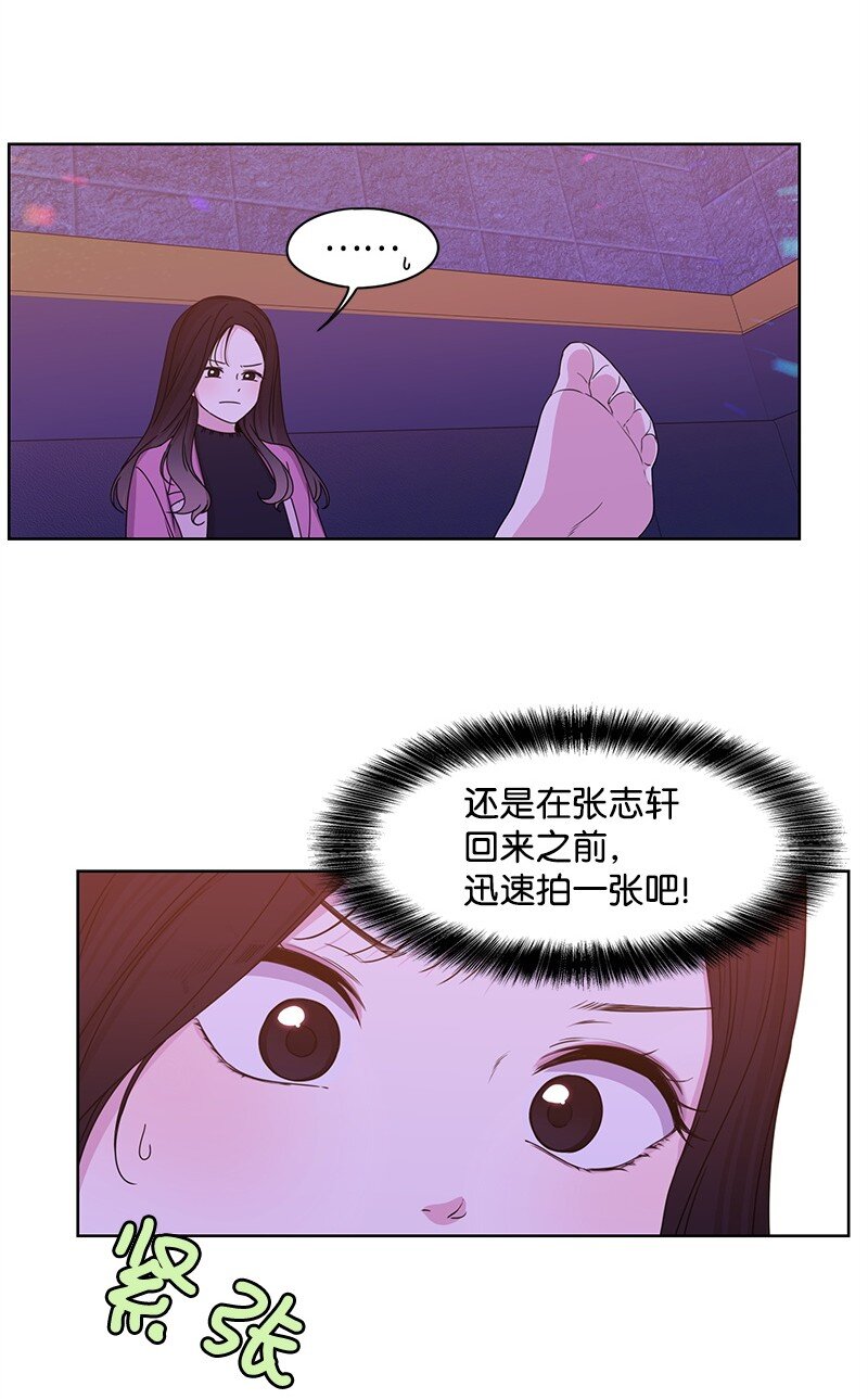 03 人设崩塌24