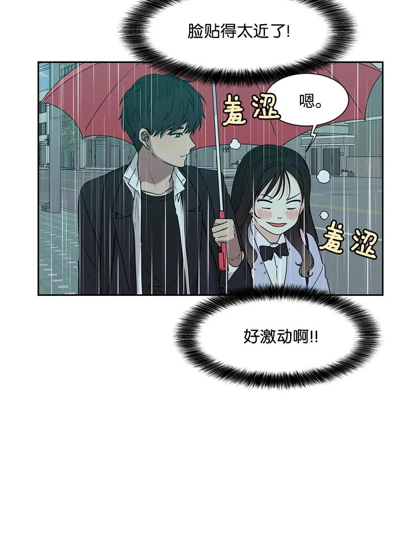 24 怦然心动15