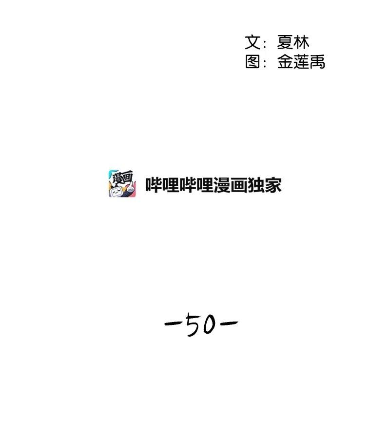 50 等待你转身的那一刻12