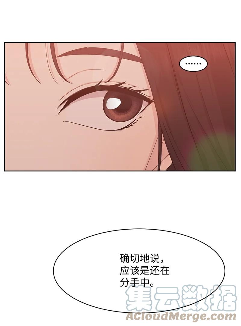 85 暧昧63