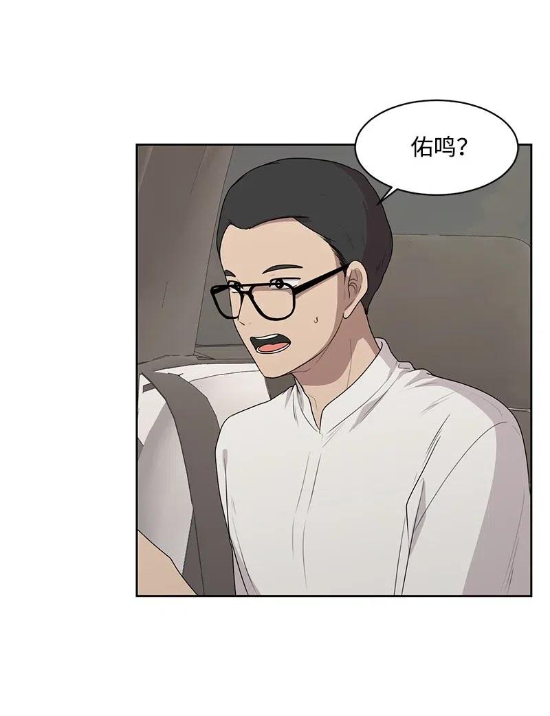 66 错过彼此50