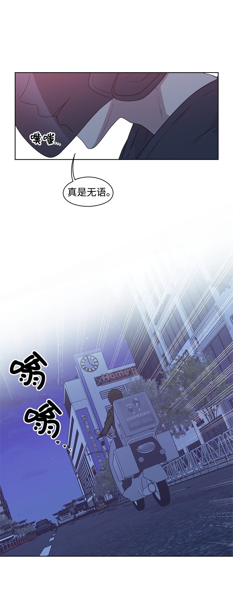 08 解开误会13