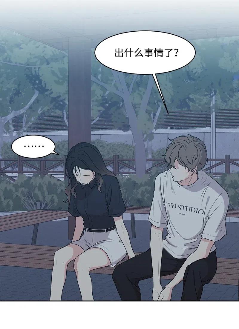 49 倾诉6