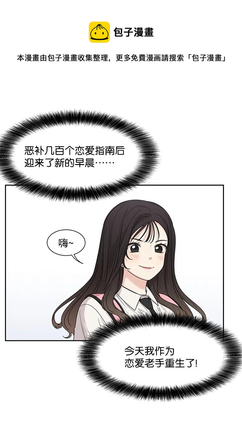 21 我要拿下你30