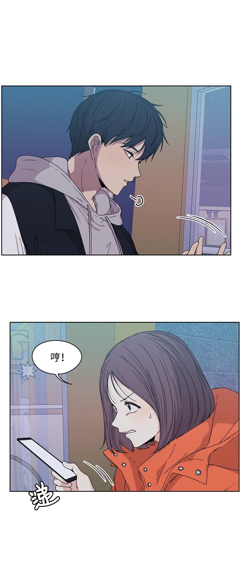 04 及时救场5
