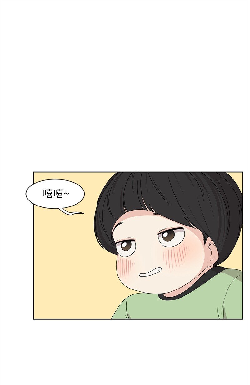 13 被见家长52