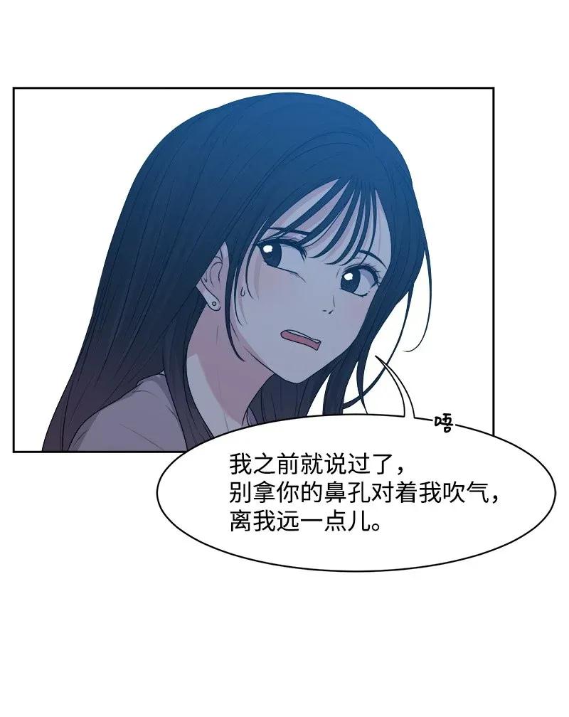 35 你有男朋友吗？6