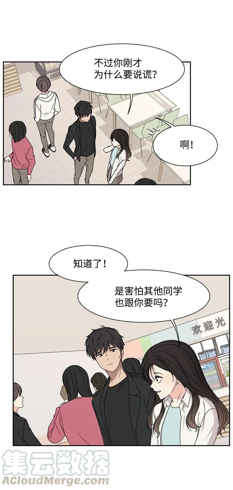 31 秘密28