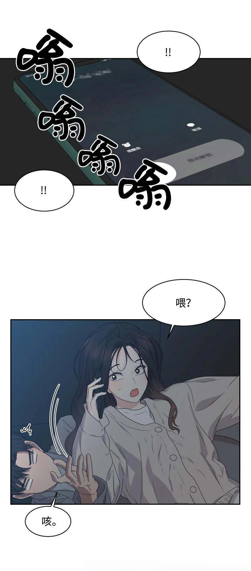79 现实的打击64