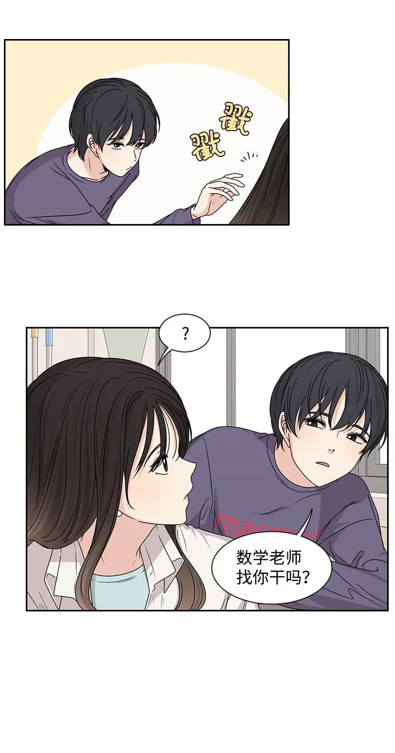 31 秘密39