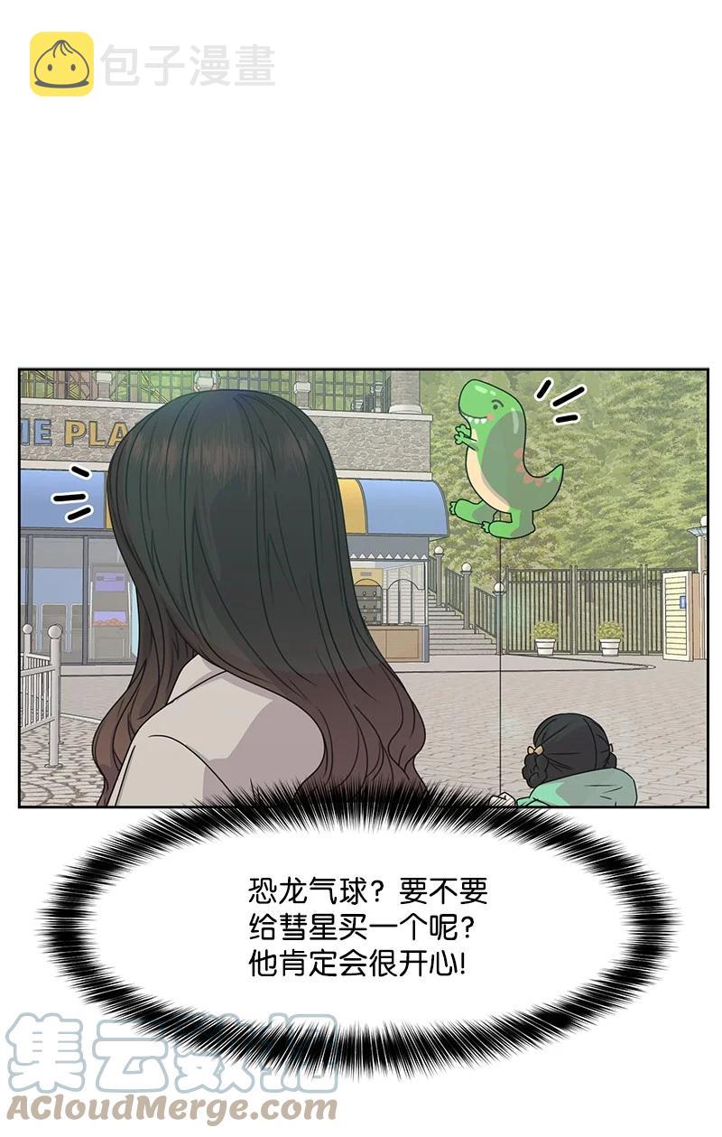 89 最爱我的男孩54