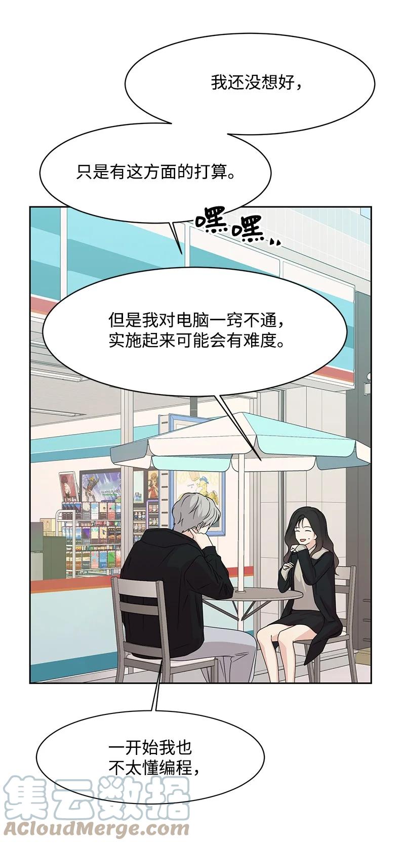 85 暧昧6