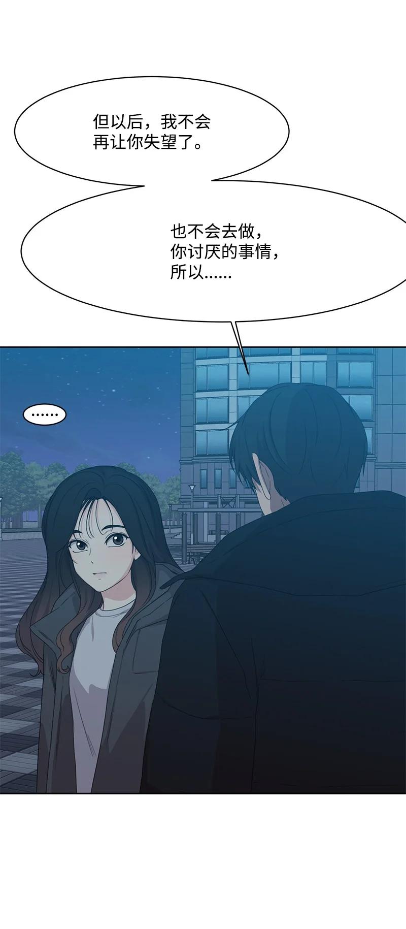 83 公平竞争52