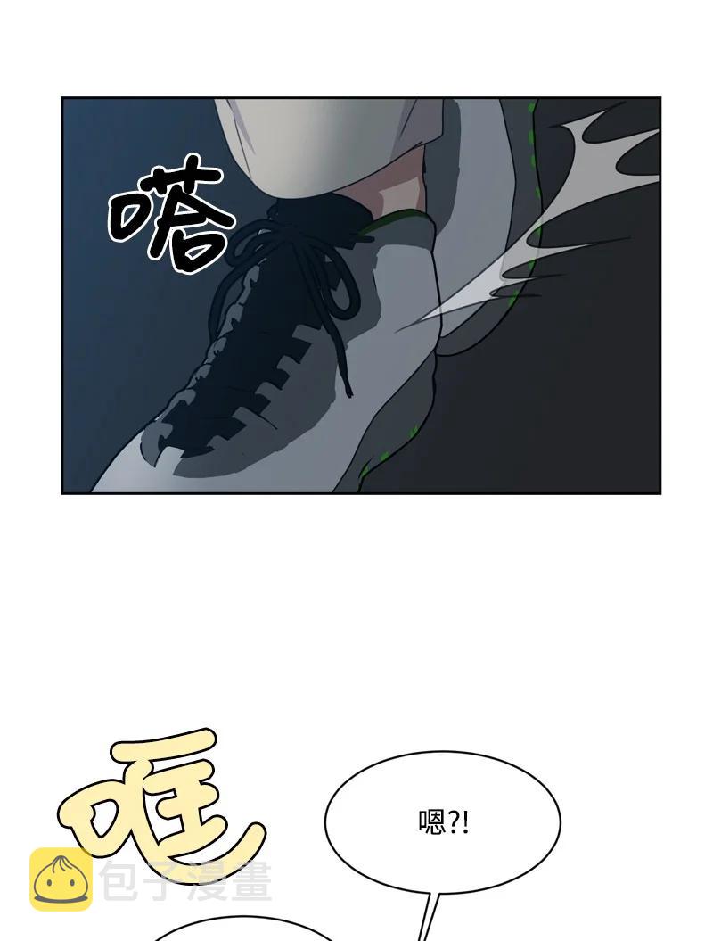 79 现实的打击59