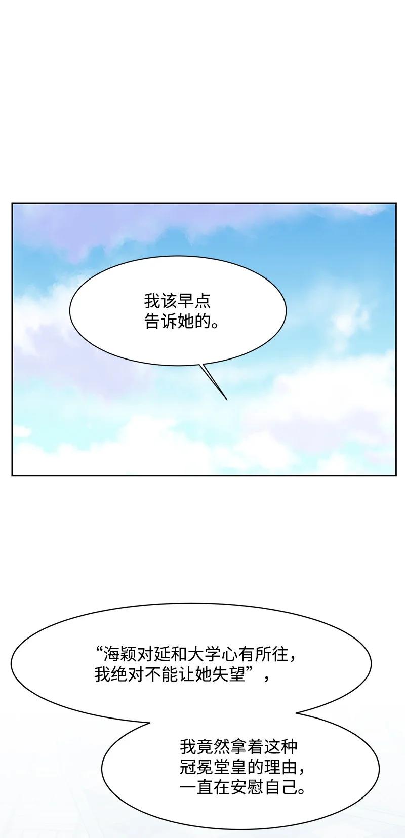 86 无尽的思念22
