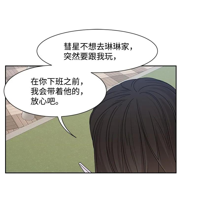 22 过马路要牵手7