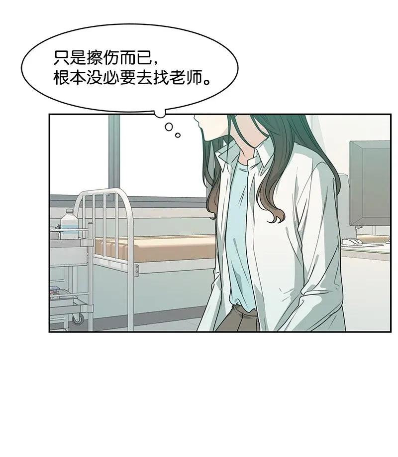 33 只属于你的温柔29