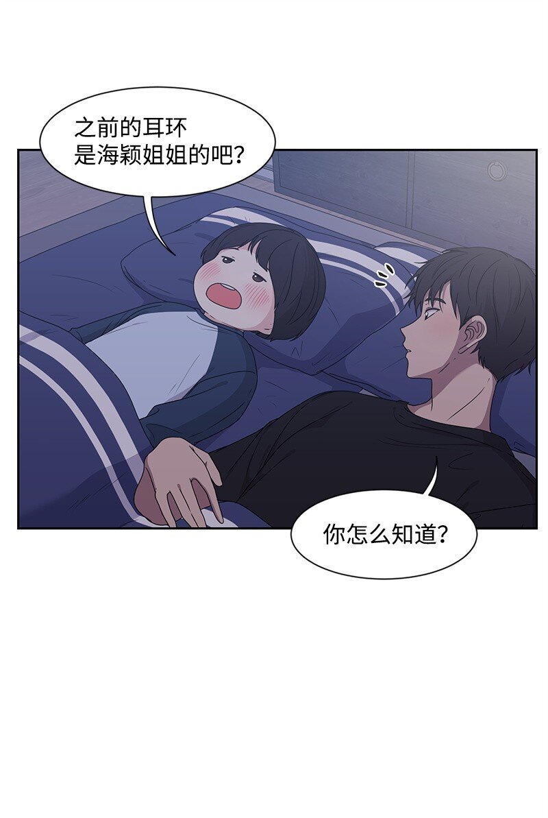 14 暖心的晚餐39