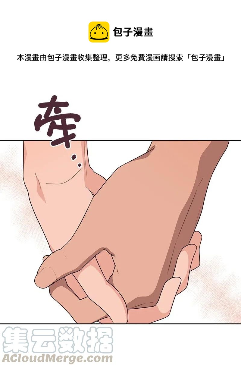 61 秘密暗号48