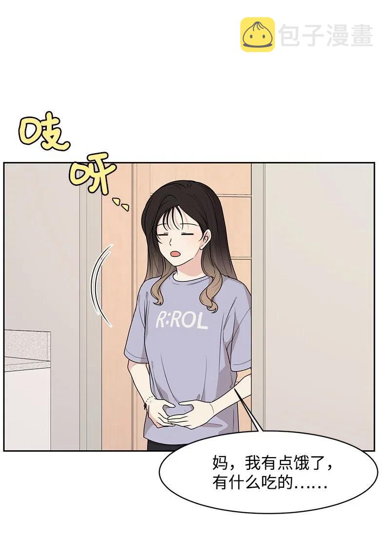67 重逢7