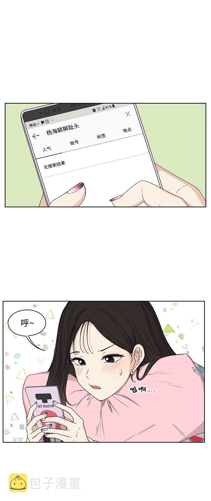 04 及时救场22