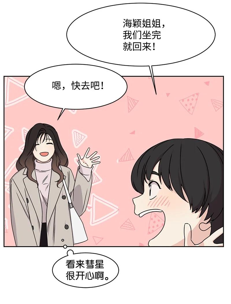 89 最爱我的男孩53