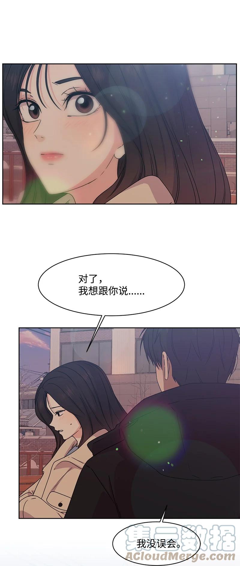 87 告白51