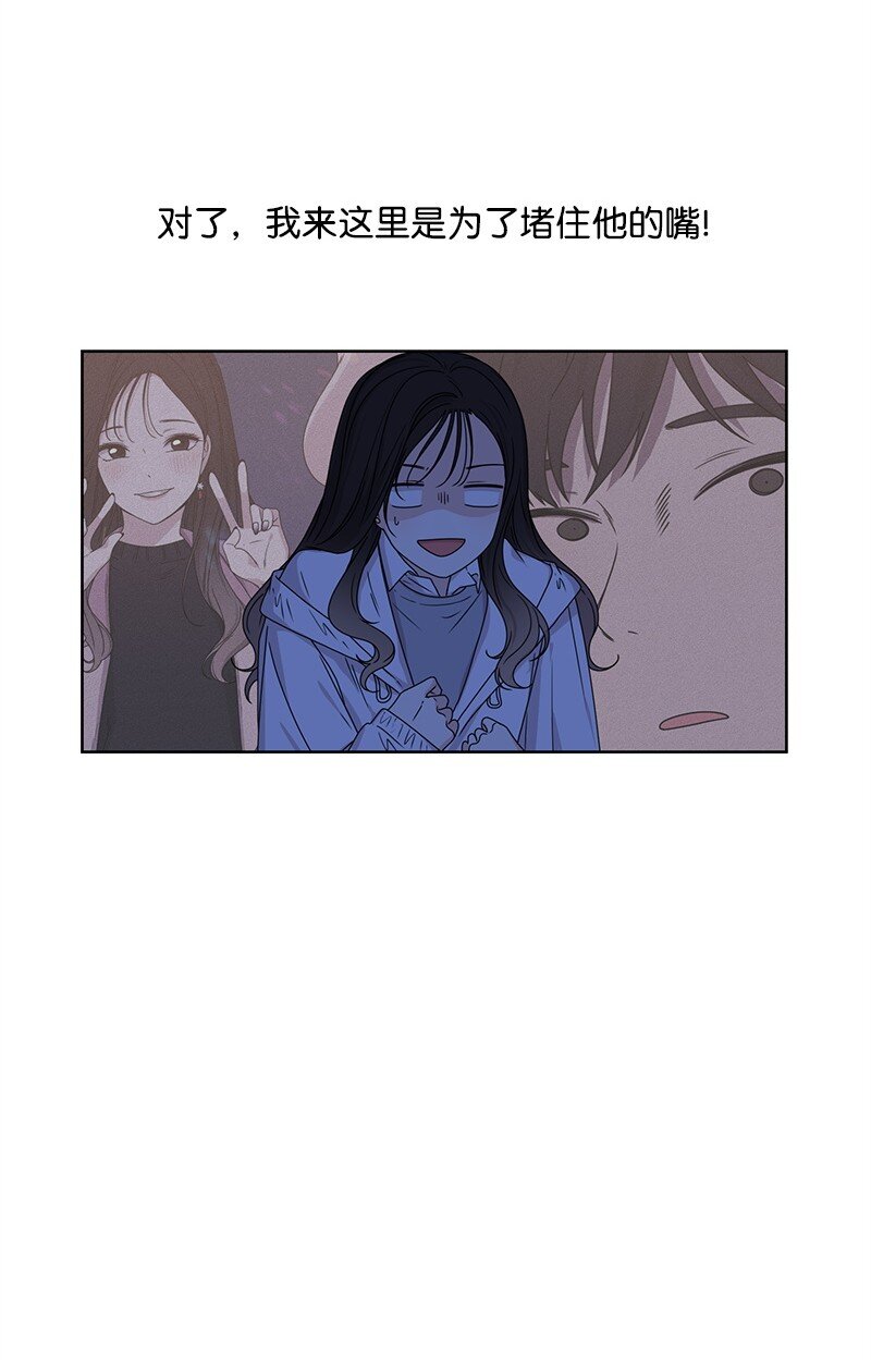 09 怦然心动12