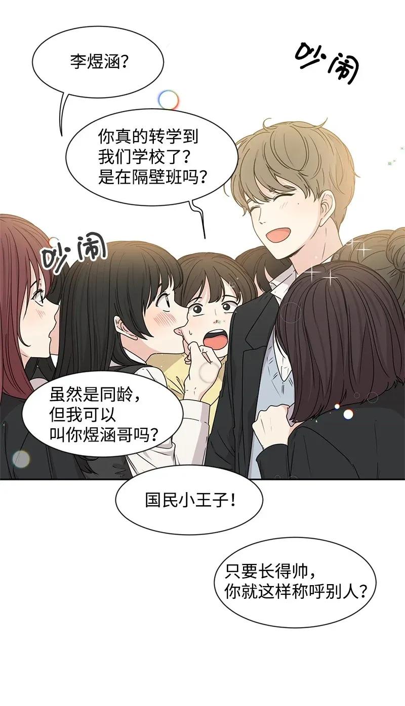 29 你是我的初恋23