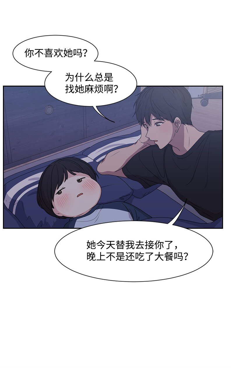 14 暖心的晚餐42