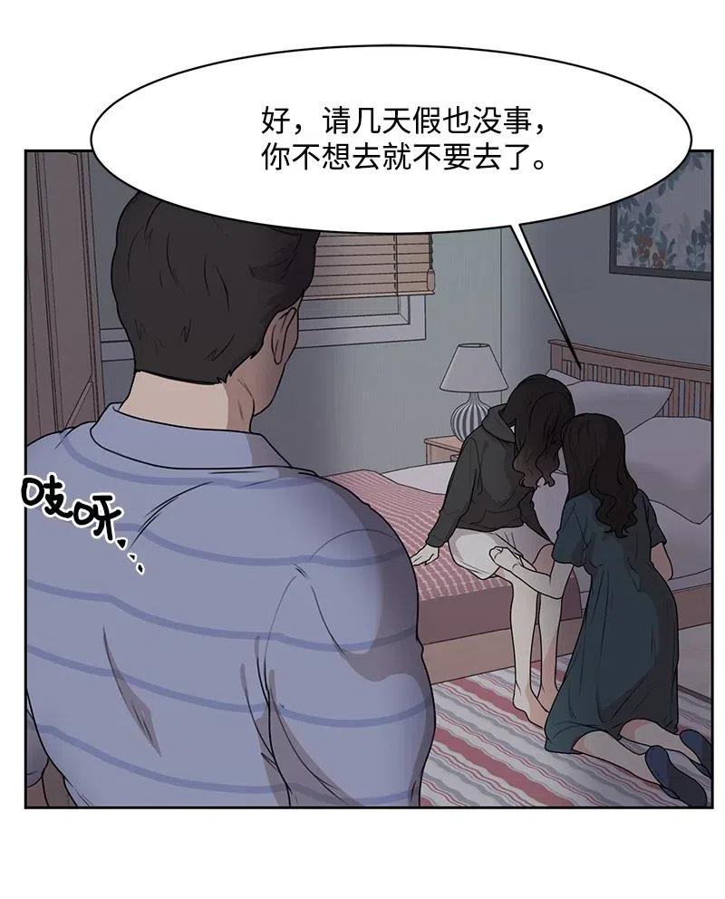 53 求助38
