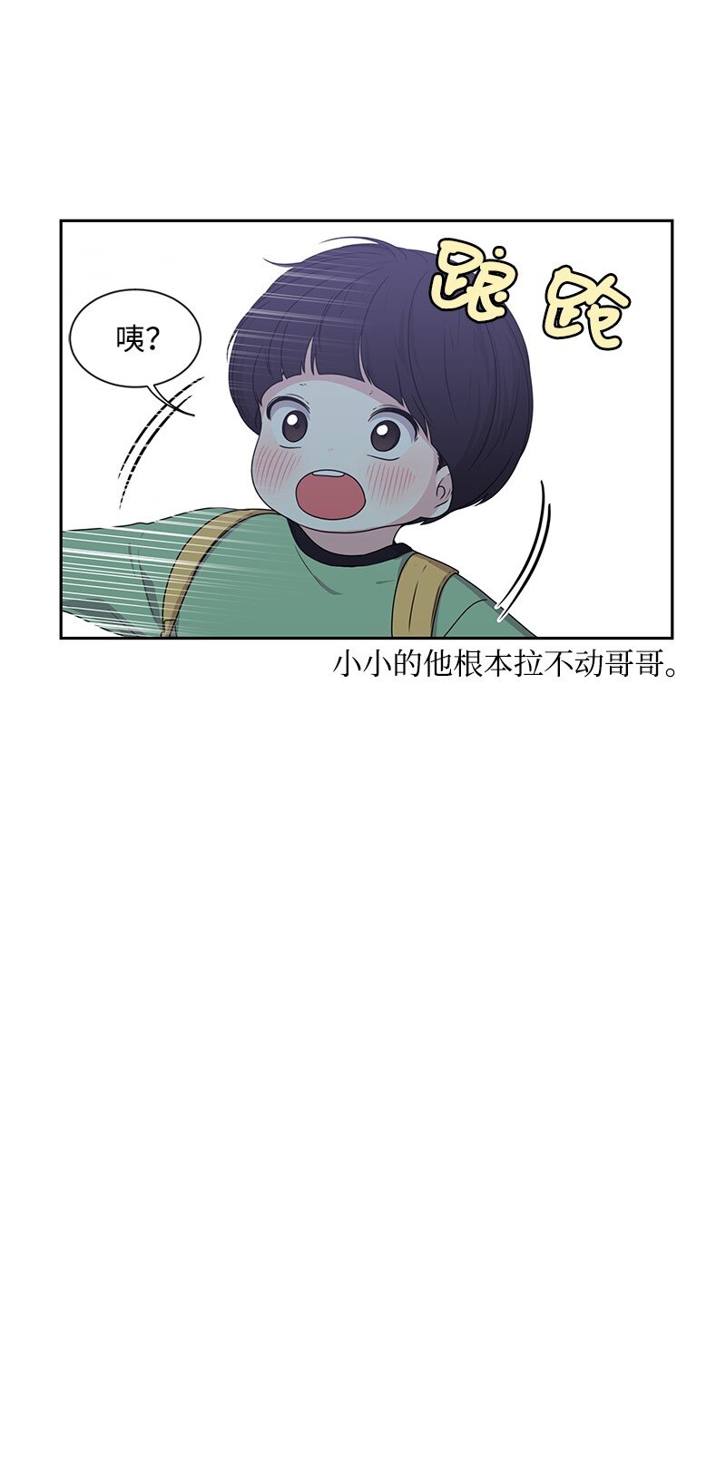 14 暖心的晚餐7