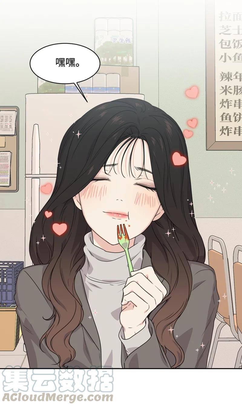 73 高三综合症18
