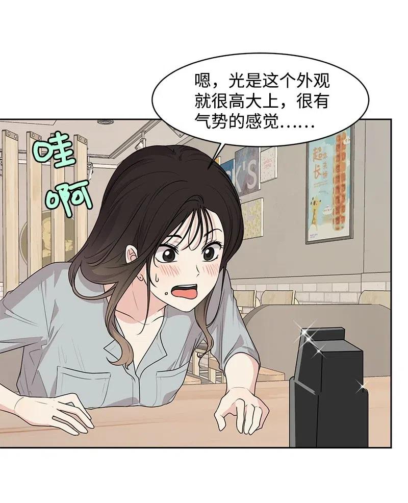 69 距离感31